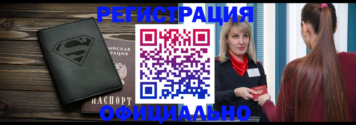 найти адрес прописки в Елабуге