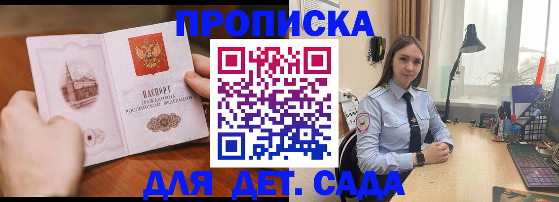 найти адрес прописки в Елабуге